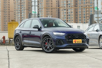 2023款奥迪SQ5 Sportback 3.0 TFSI quattro